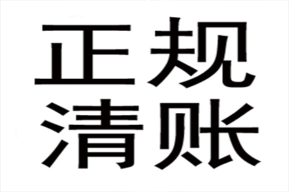 公司可否代为偿还老板个人债务？